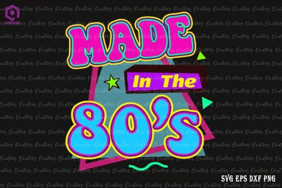 Download Made in the 80s 1980s Retro Vintage - Vintage Collection